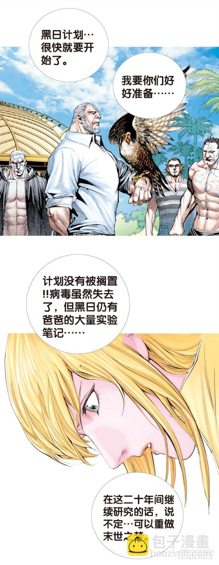 第140话：铁甲军团的主人3-第140话