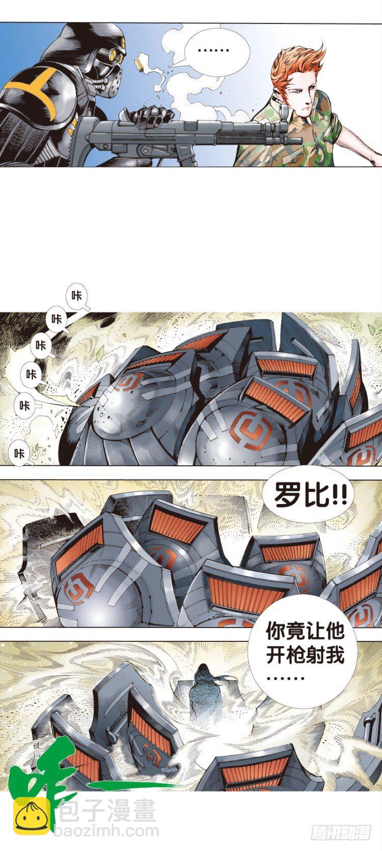 第140话：铁甲军团的主人3-第140话