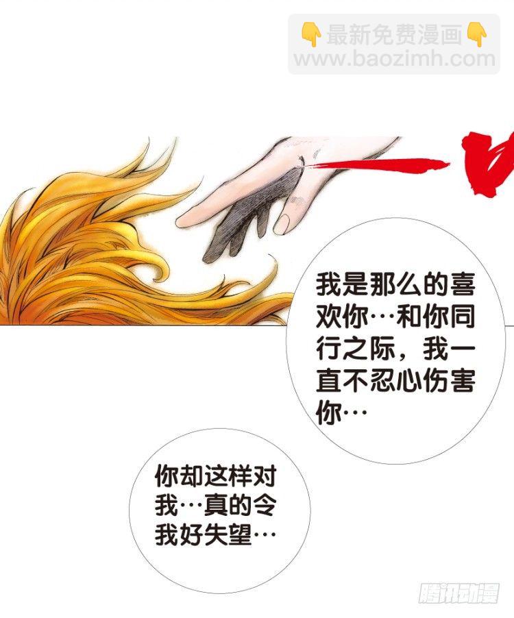 第140话：铁甲军团的主人3-第140话