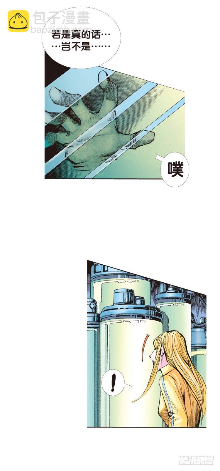 第140话：铁甲军团的主人3-第140话
