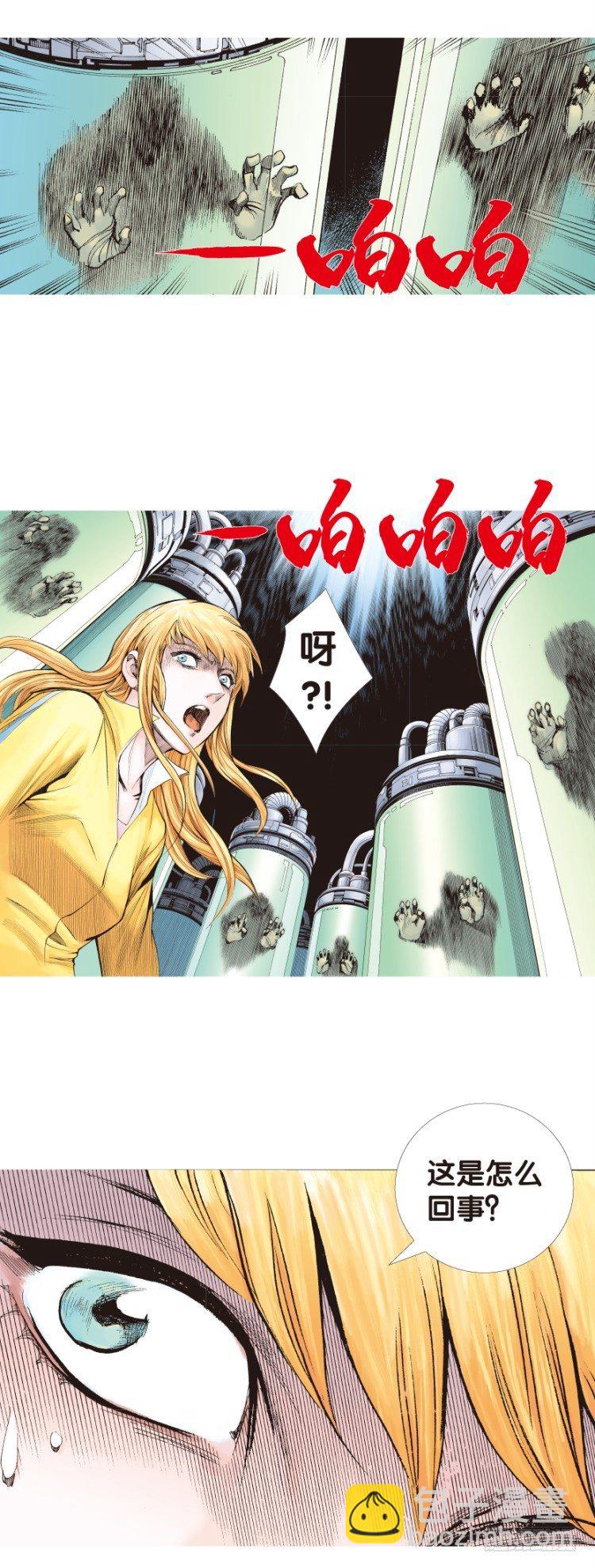 第140话：铁甲军团的主人3-第140话