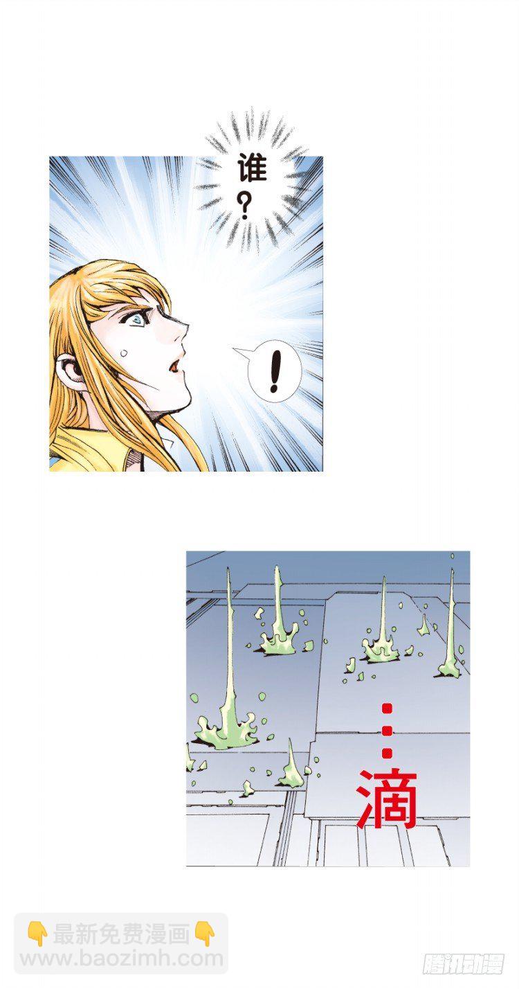 第140话：铁甲军团的主人3-第140话