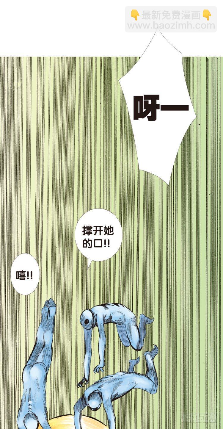 第142话：金属狂人2-第142话