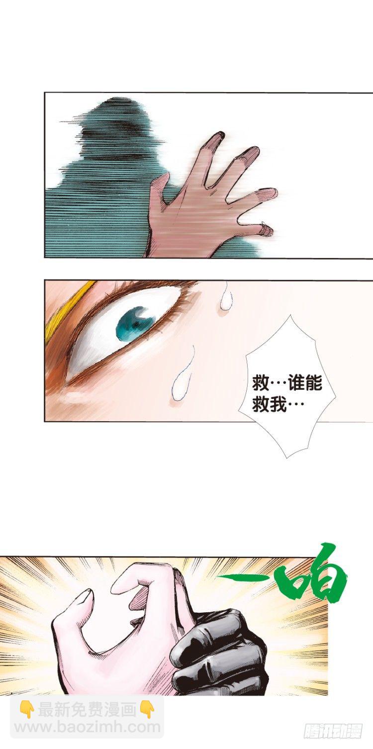 第142话：金属狂人2-第142话