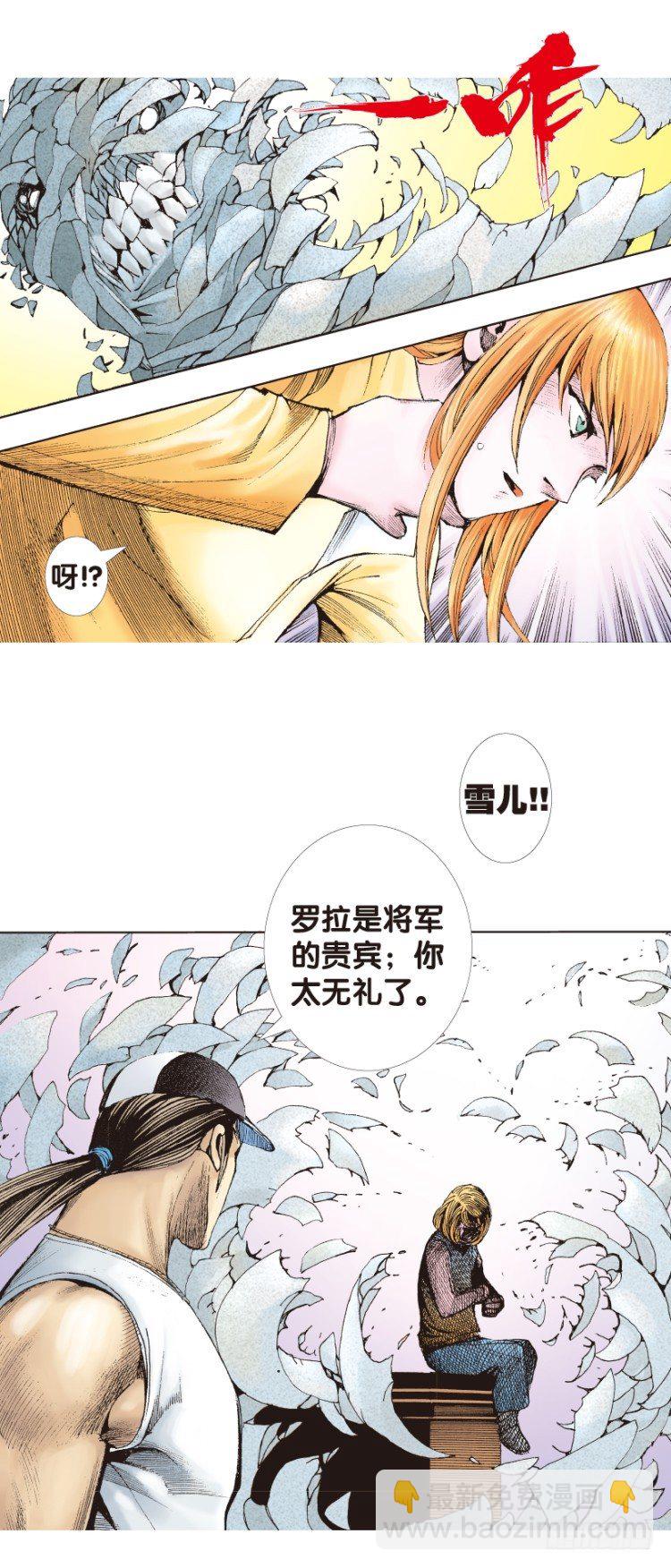 第142话：金属狂人2-第142话