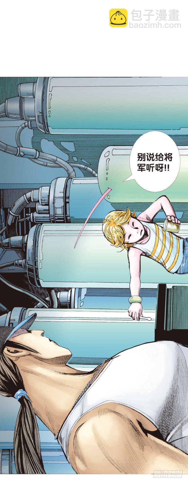 第142话：金属狂人2-第142话