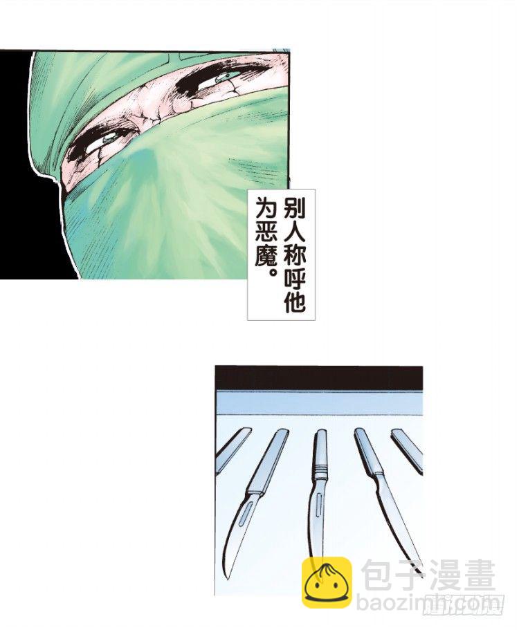 第144话：狂暴现身1-第144话