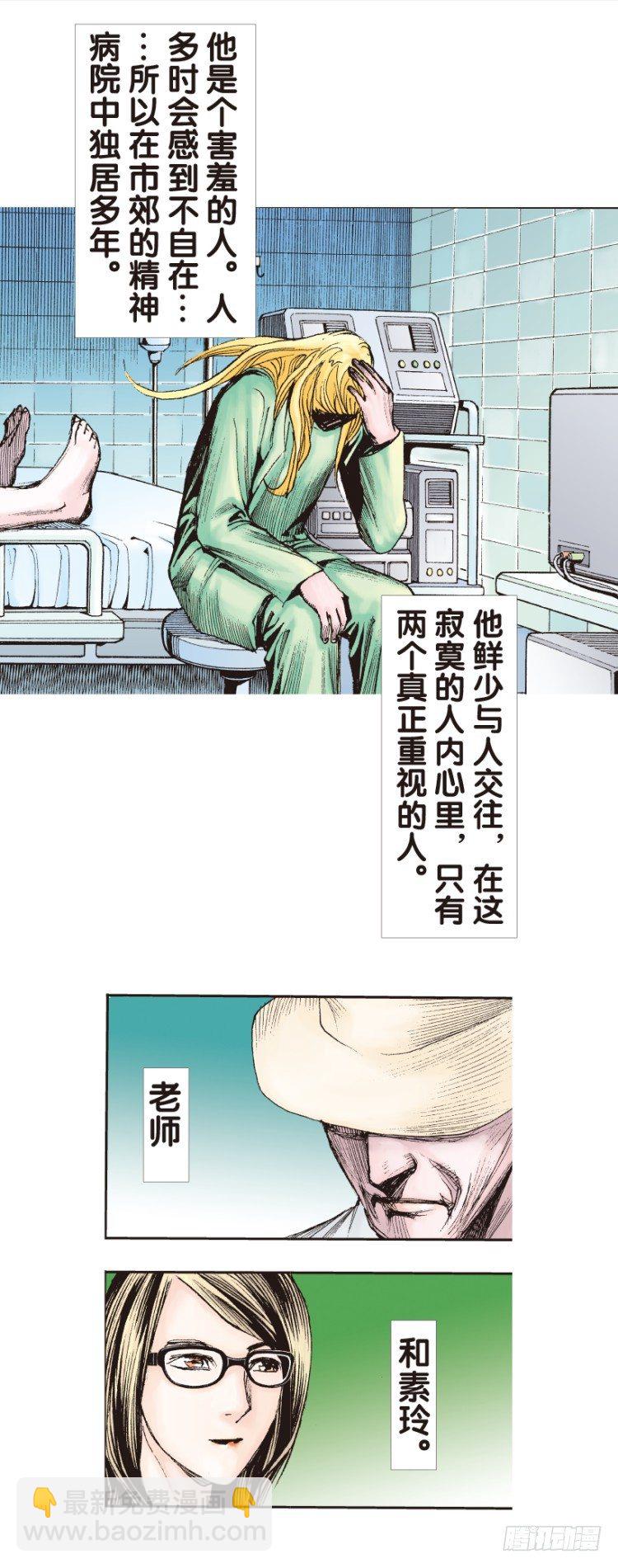 第144话：狂暴现身1-第144话