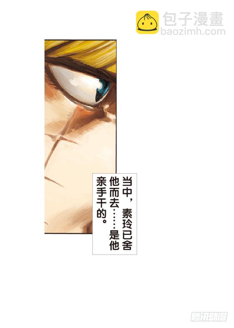 第144话：狂暴现身1-第144话