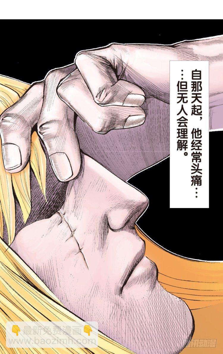 第144话：狂暴现身1-第144话
