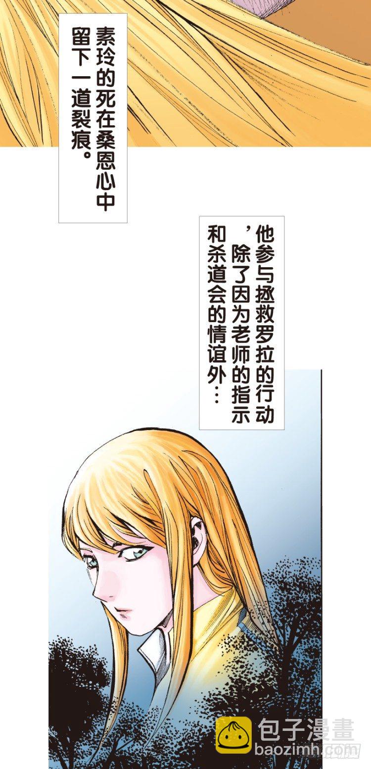 第144话：狂暴现身1-第144话