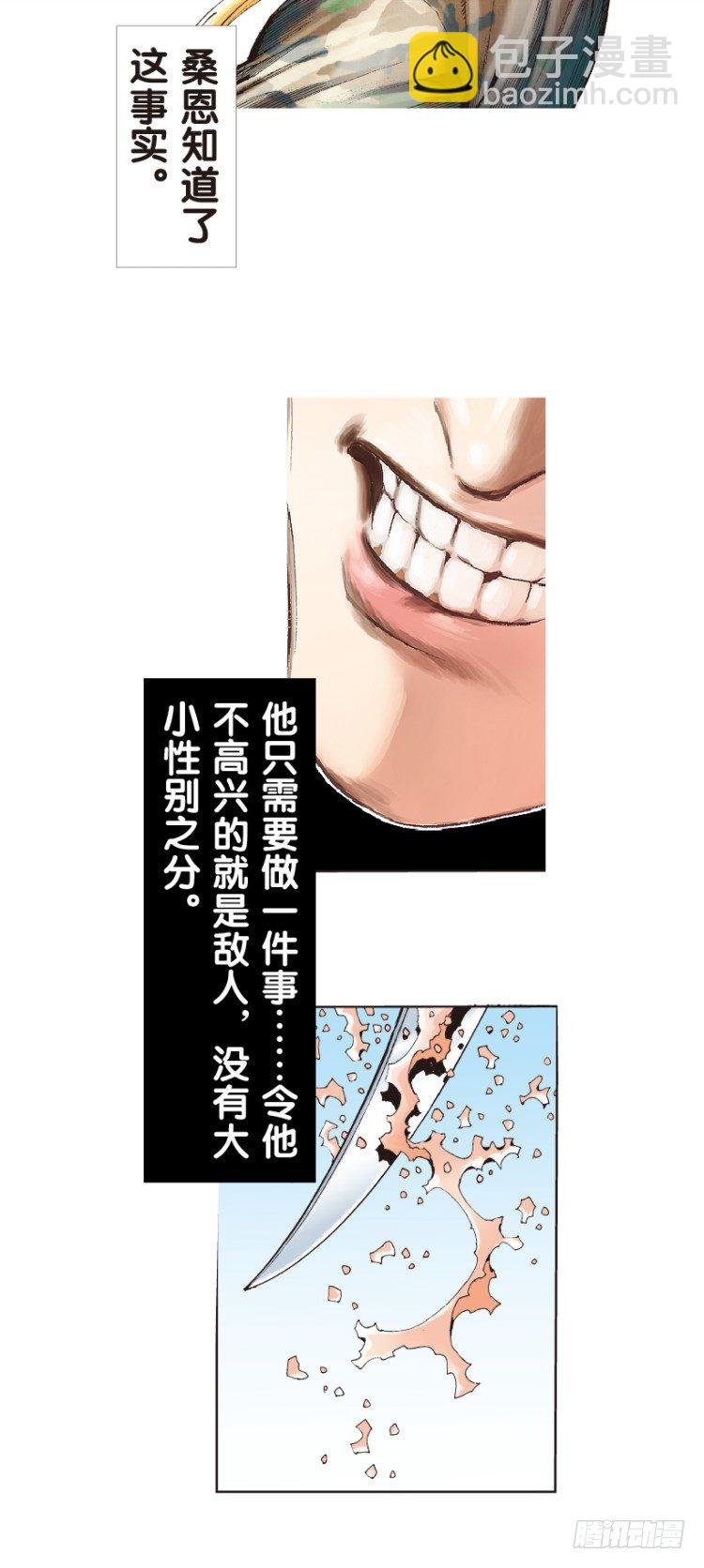 第144话：狂暴现身1-第144话