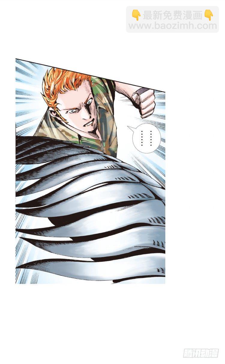 第144话：狂暴现身1-第144话