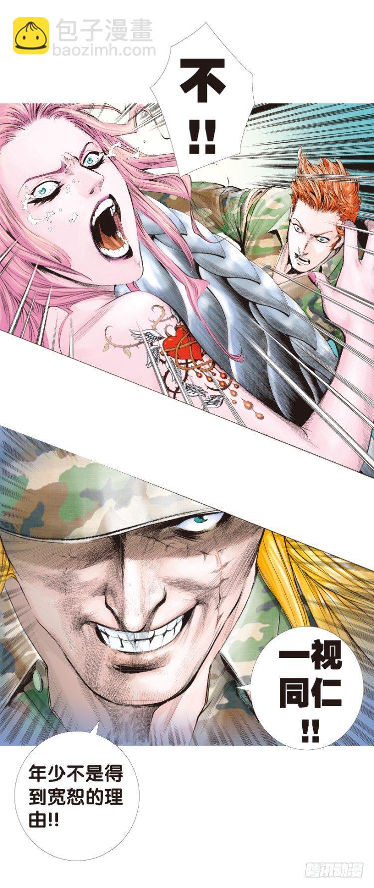 第144话：狂暴现身1-第144话