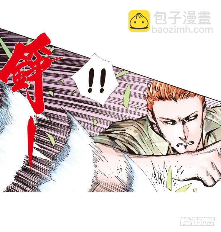 第144话：狂暴现身1-第144话