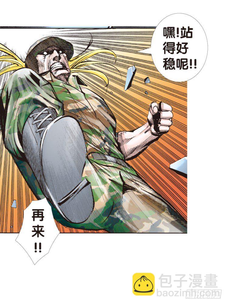 第144话：狂暴现身1-第144话