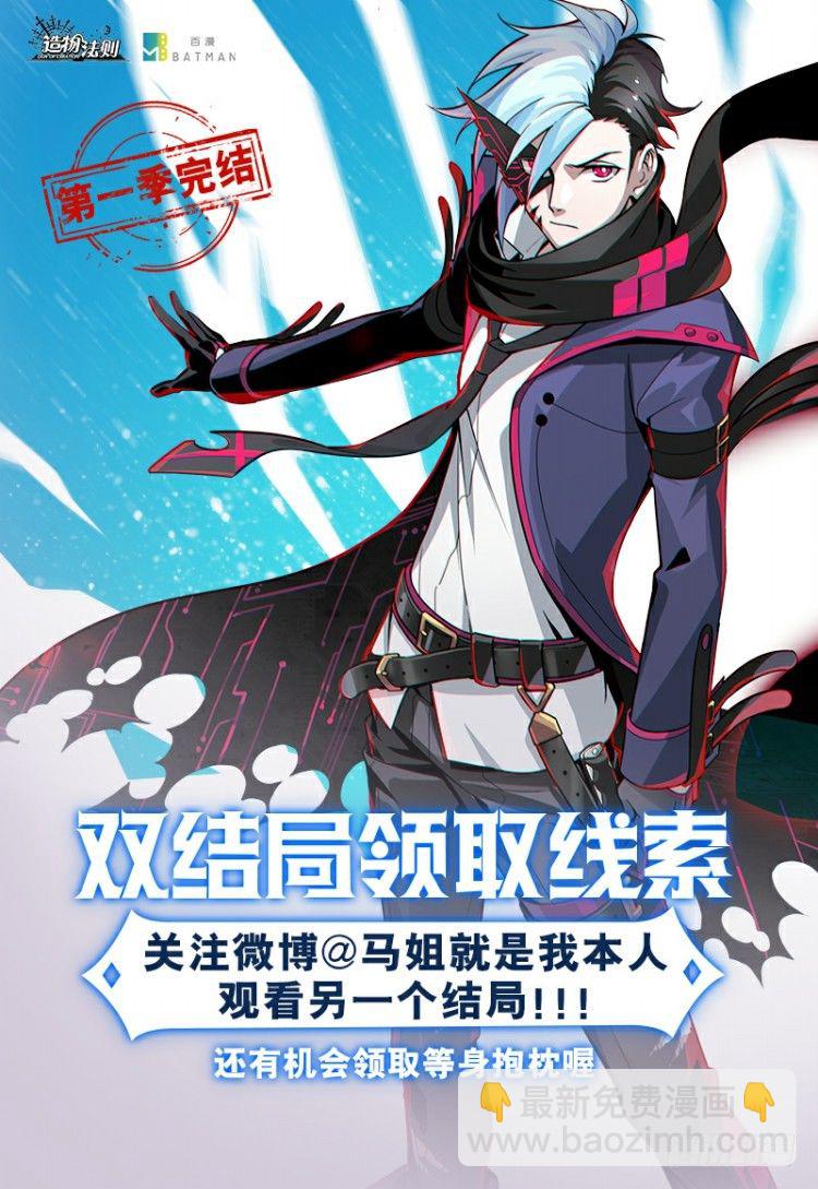 第144话：狂暴现身1-第144话
