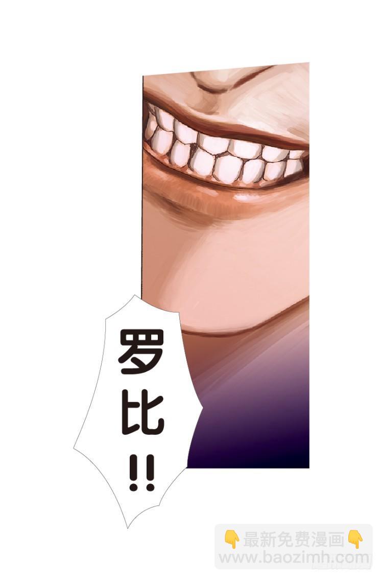 第146话：狂暴现身3-第146话