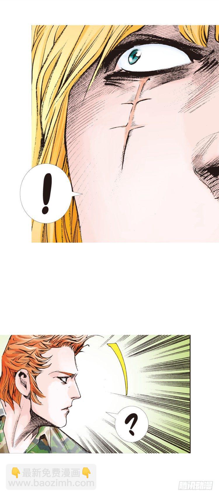 第146话：狂暴现身3-第146话