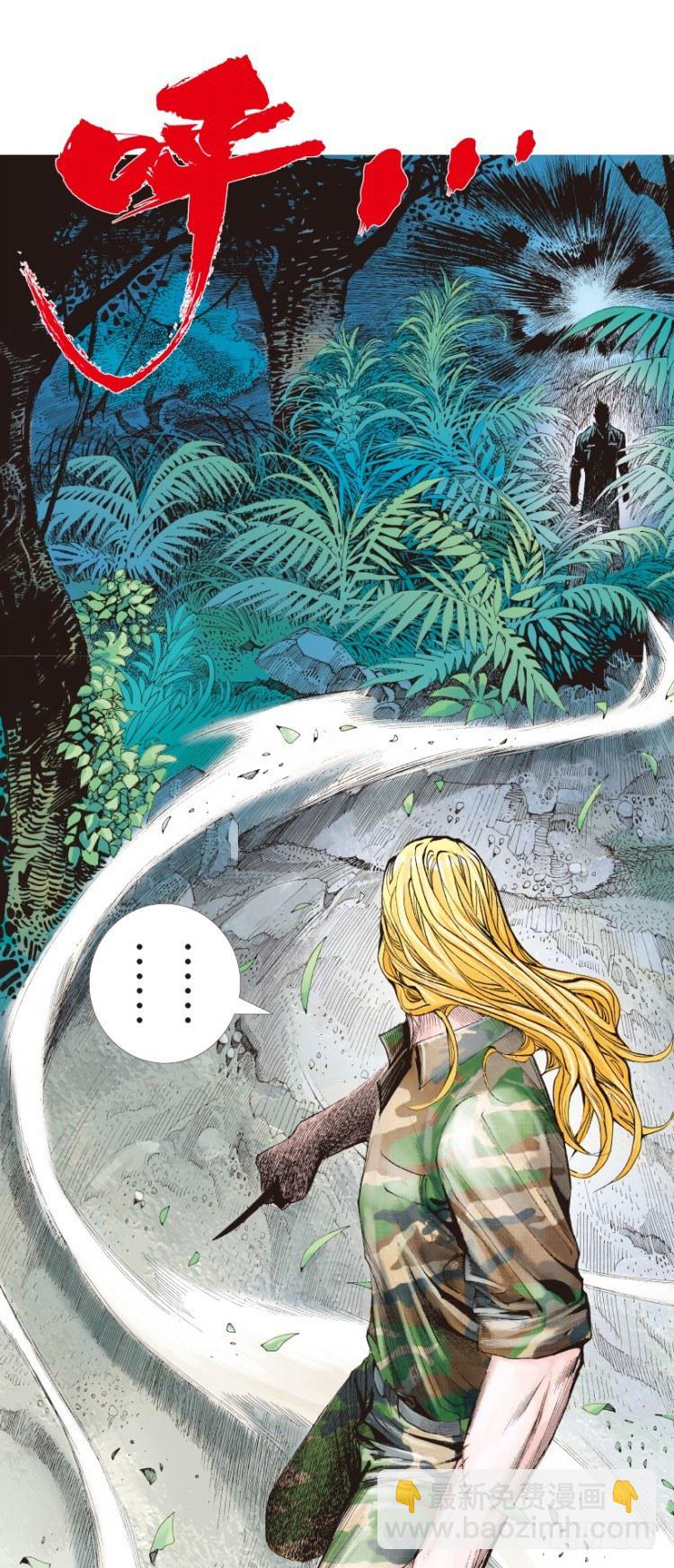 第146话：狂暴现身3-第146话