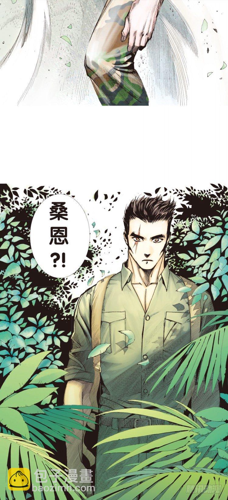 第146话：狂暴现身3-第146话