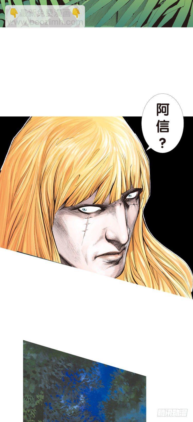 第146话：狂暴现身3-第146话