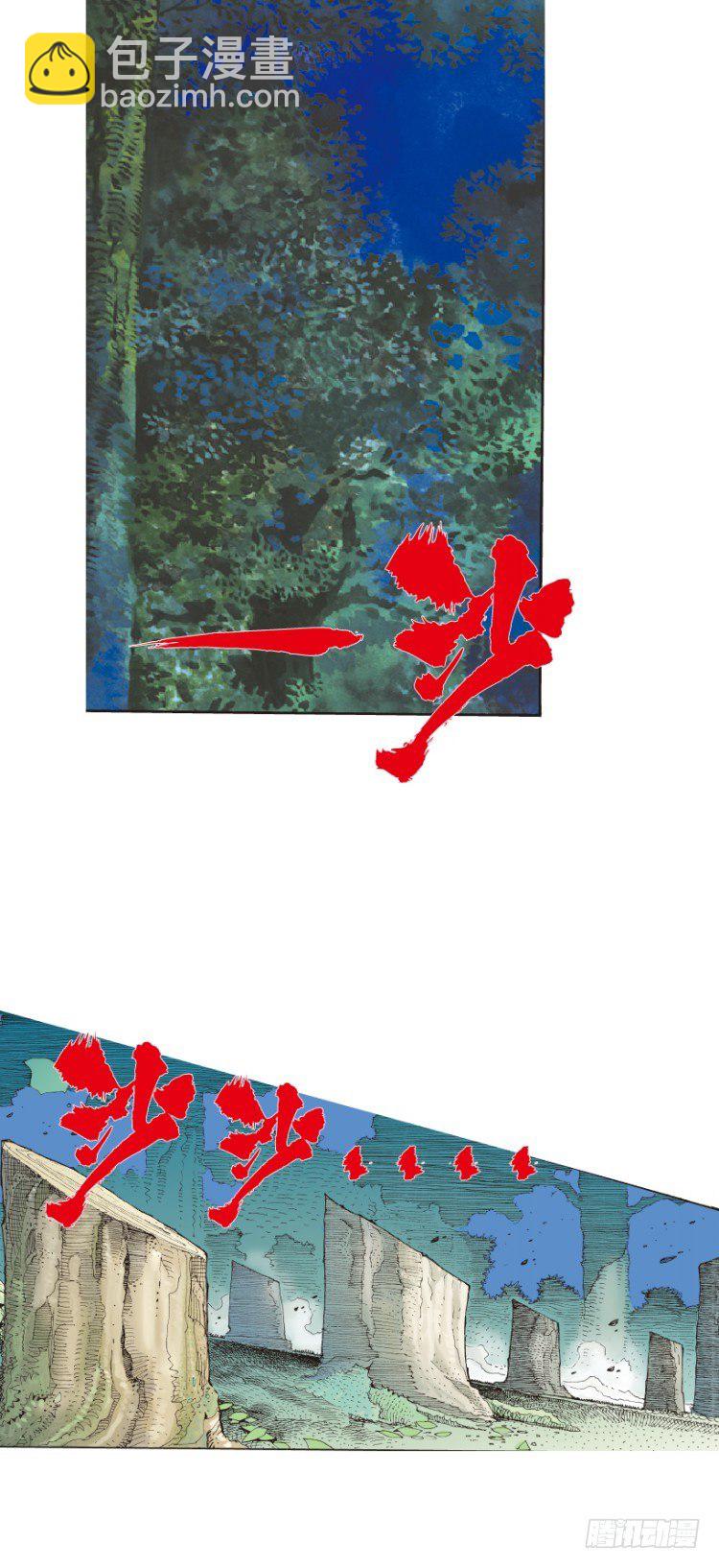 第146话：狂暴现身3-第146话