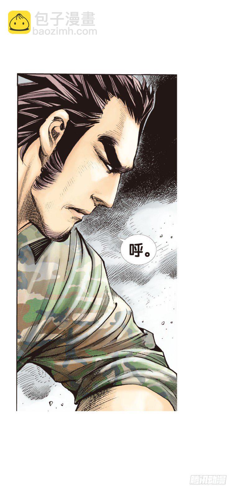 第146话：狂暴现身3-第146话