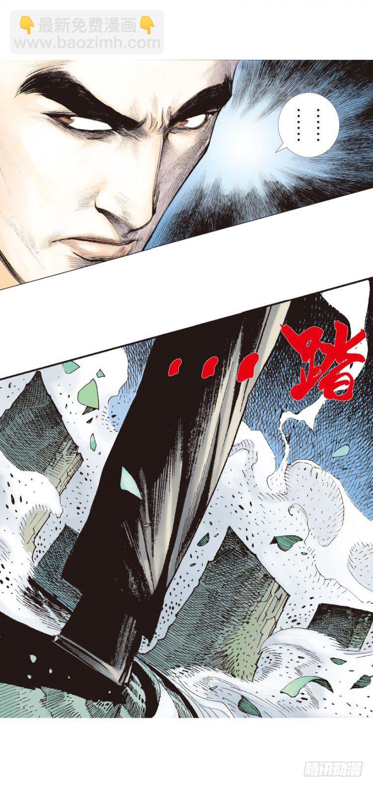 第146话：狂暴现身3-第146话