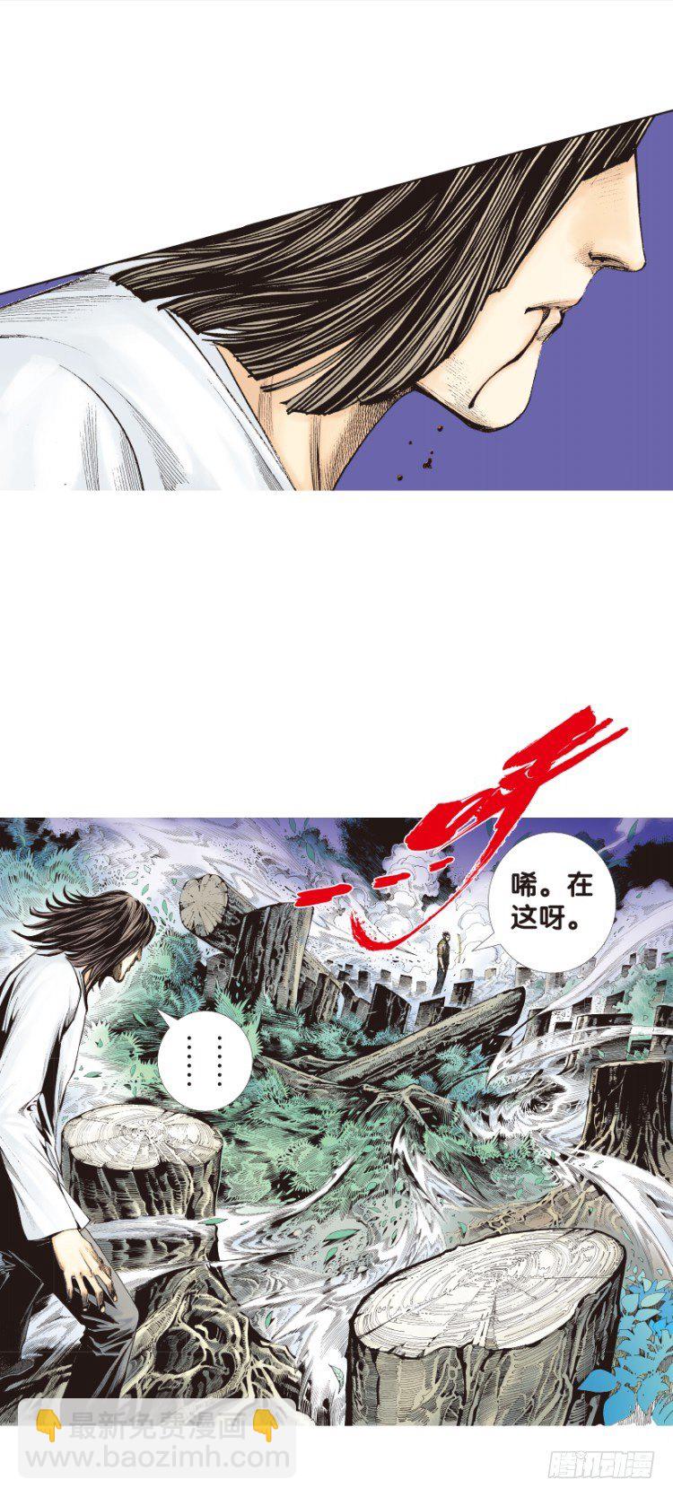 第146话：狂暴现身3-第146话