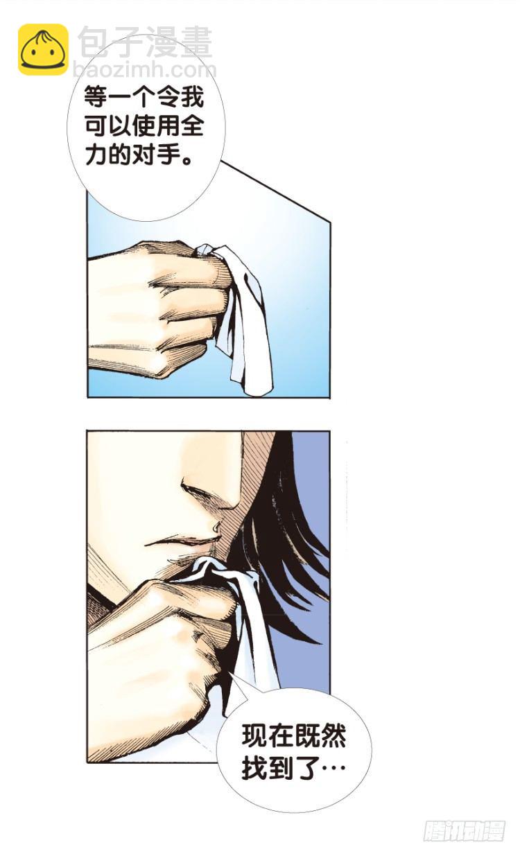 第146话：狂暴现身3-第146话