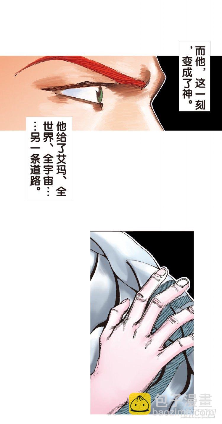 第146话：狂暴现身3-第146话