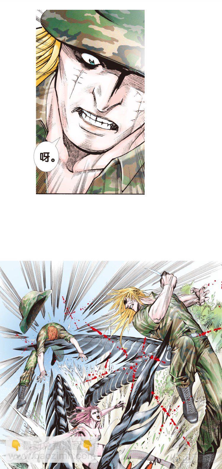 第146话：狂暴现身3-第146话