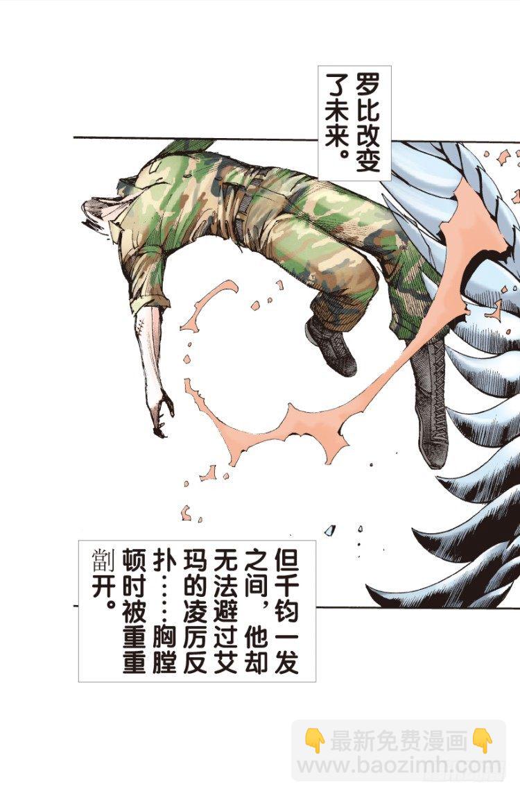 第146话：狂暴现身3-第146话