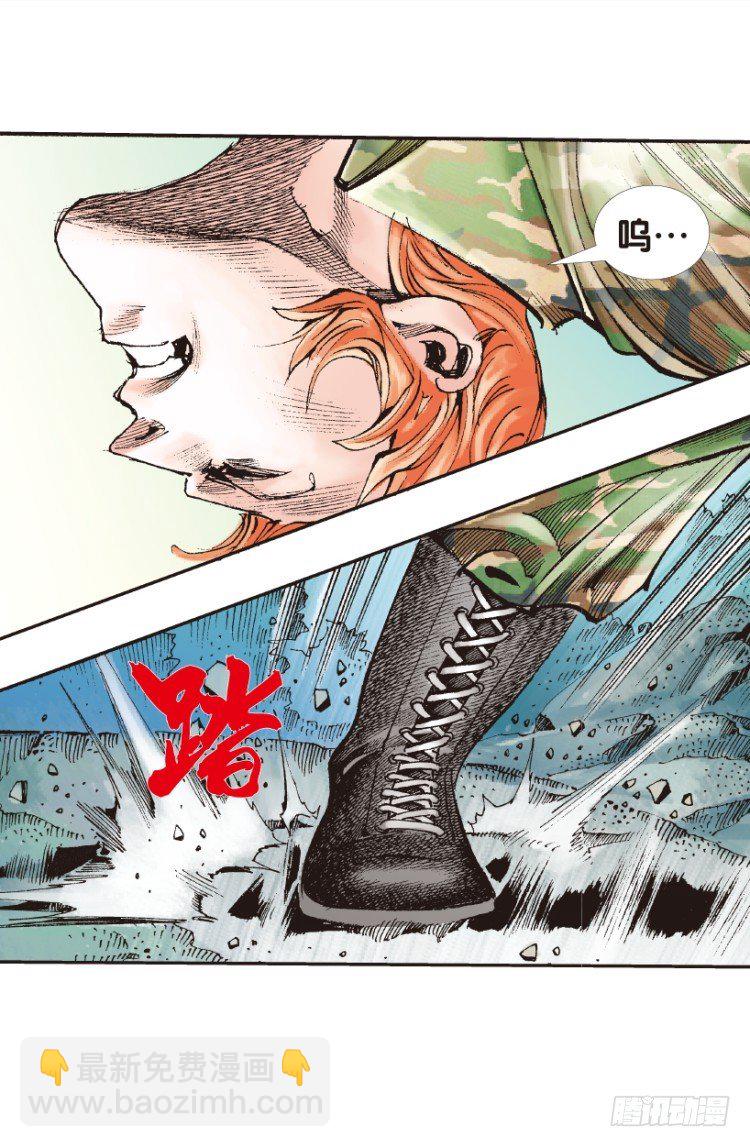 第146话：狂暴现身3-第146话