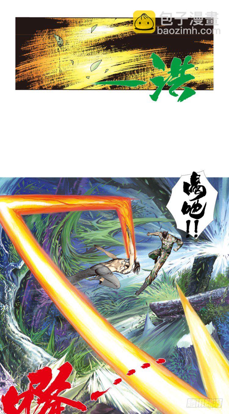 第148话：最大牺牲，最强力量2-第148话