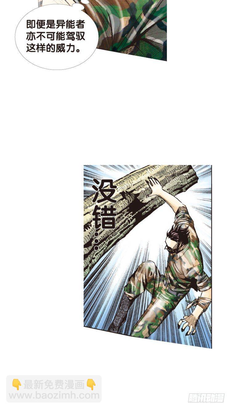 第148话：最大牺牲，最强力量2-第148话