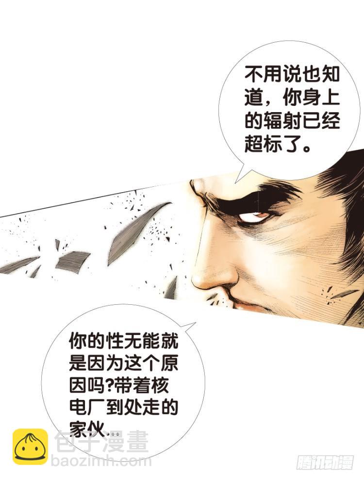 第148话：最大牺牲，最强力量2-第148话