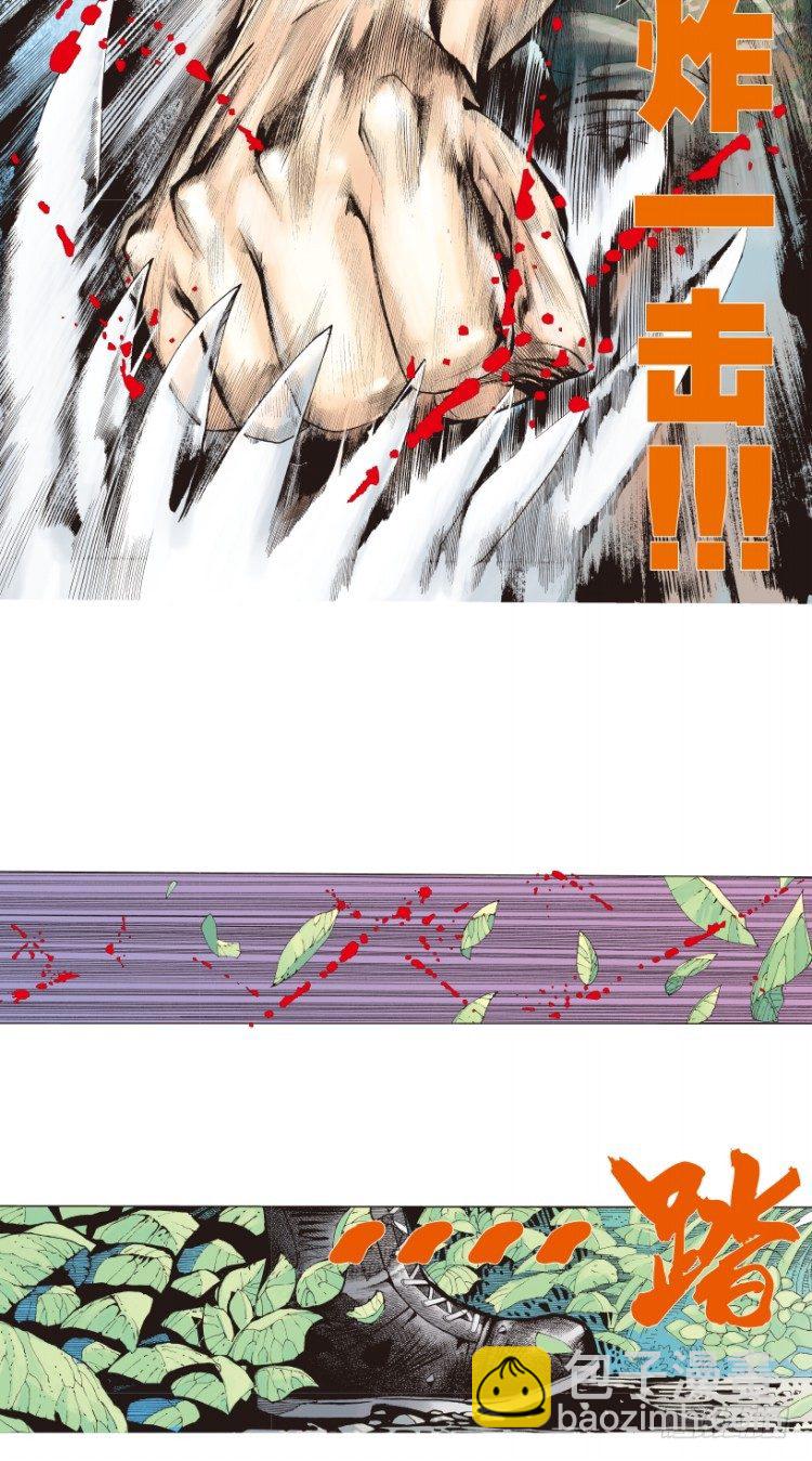 第148话：最大牺牲，最强力量2-第148话