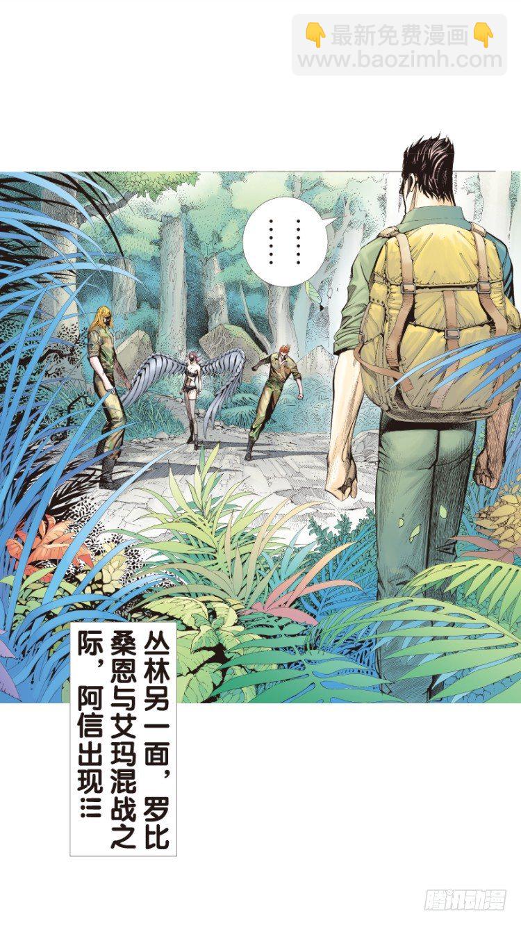 第148话：最大牺牲，最强力量2-第148话