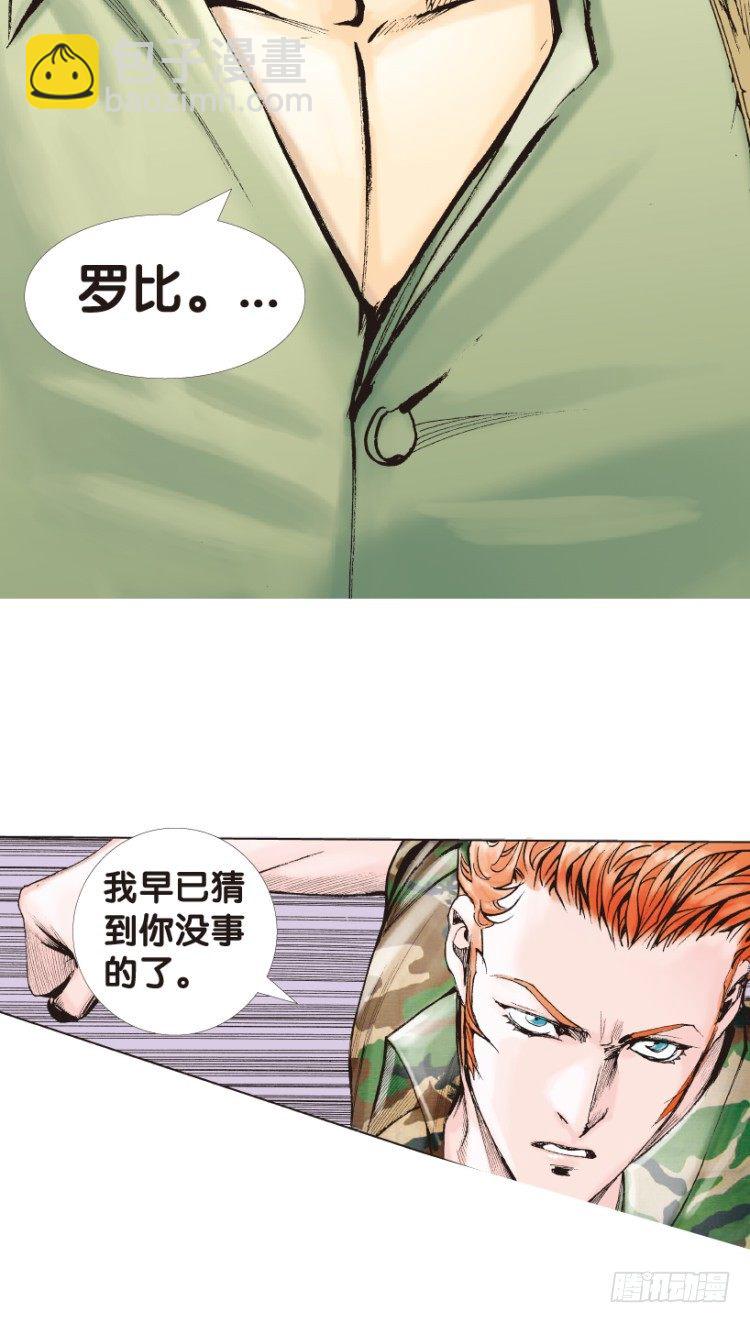 第148话：最大牺牲，最强力量2-第148话