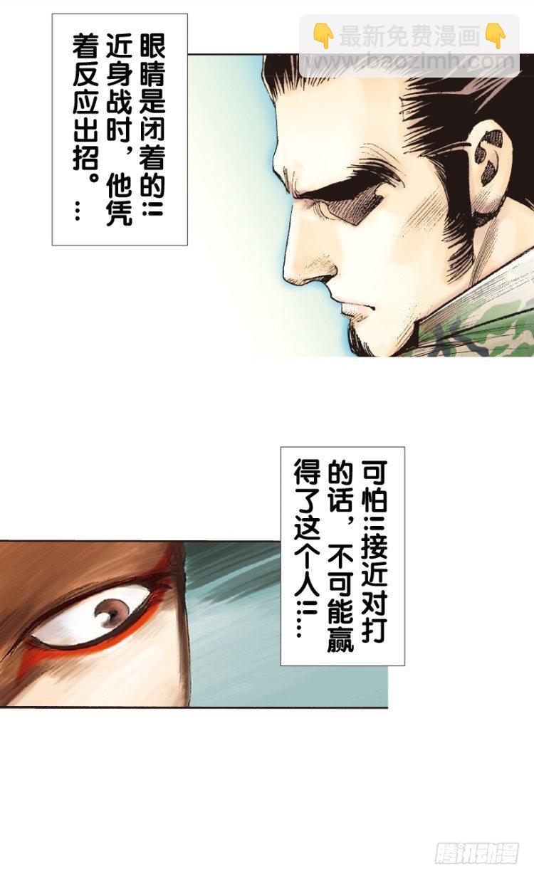 第148话：最大牺牲，最强力量2-第148话