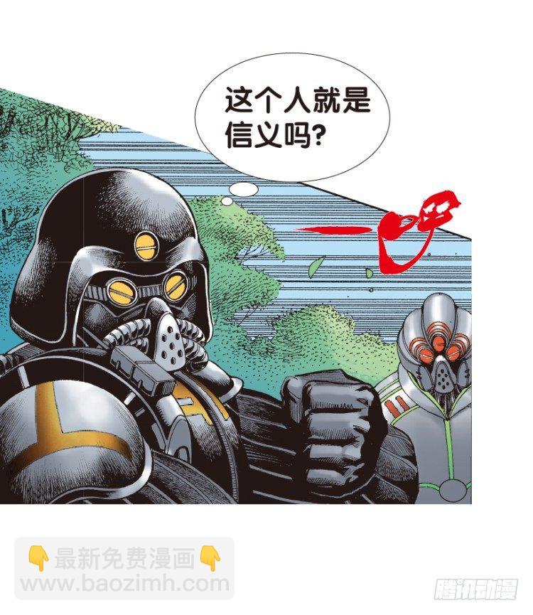 第148话：最大牺牲，最强力量2-第148话