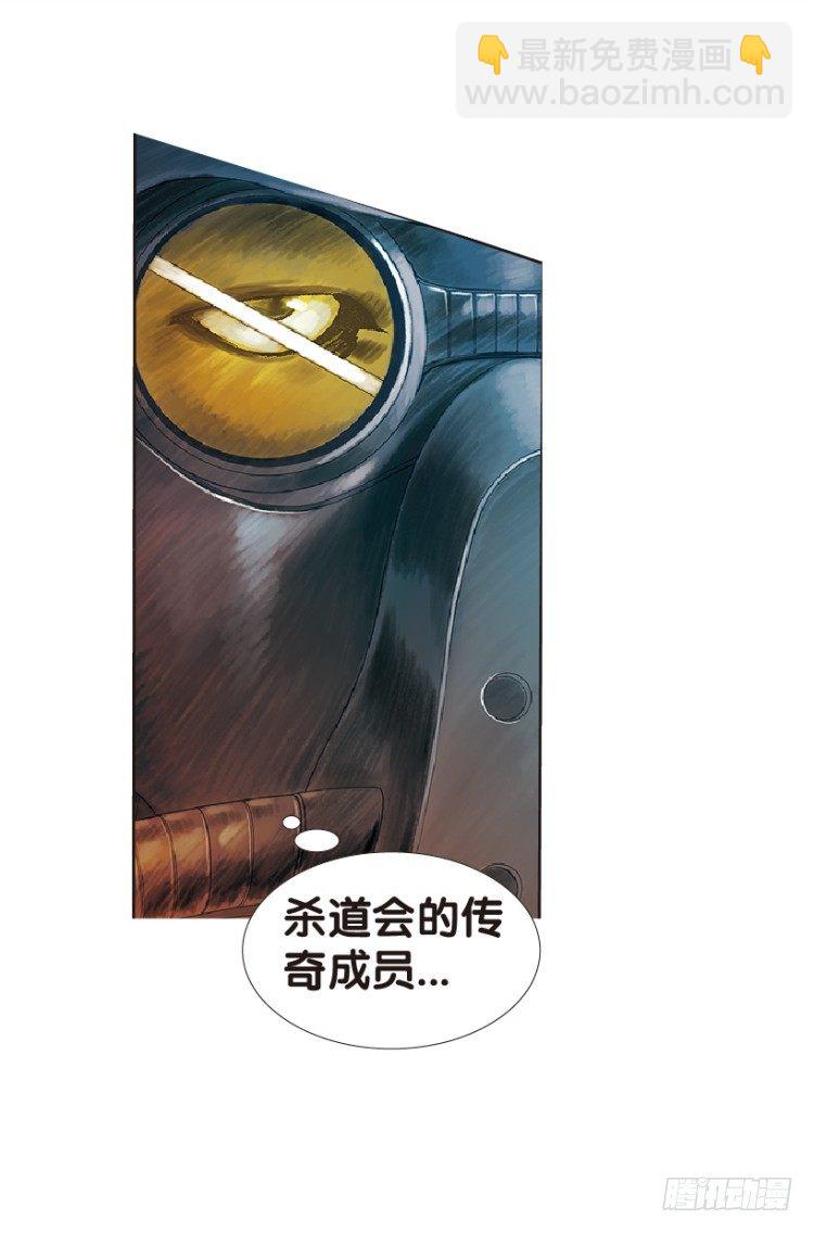 第148话：最大牺牲，最强力量2-第148话
