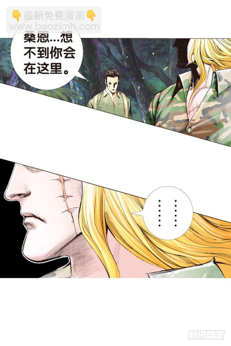 第148话：最大牺牲，最强力量2-第148话