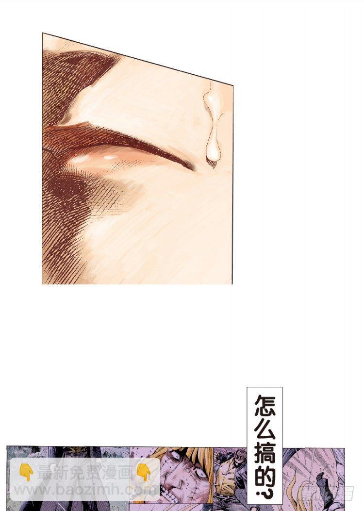 第148话：最大牺牲，最强力量2-第148话