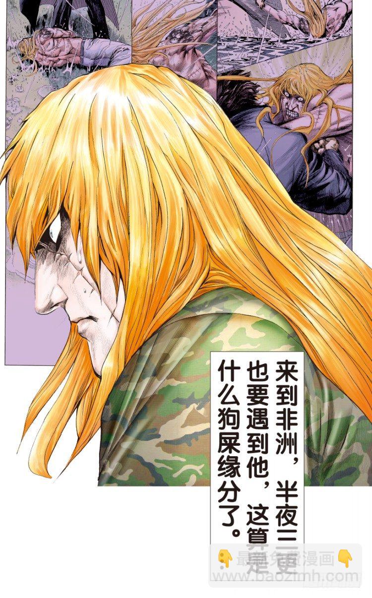 第148话：最大牺牲，最强力量2-第148话