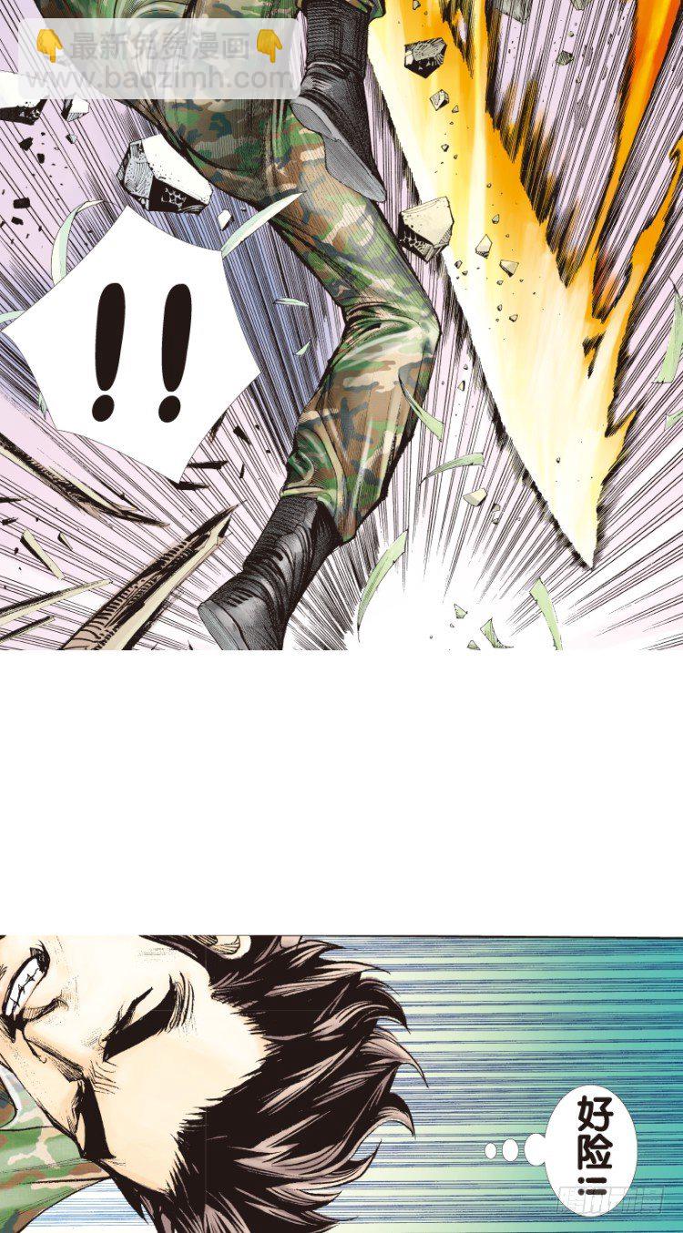 第148话：最大牺牲，最强力量2-第148话