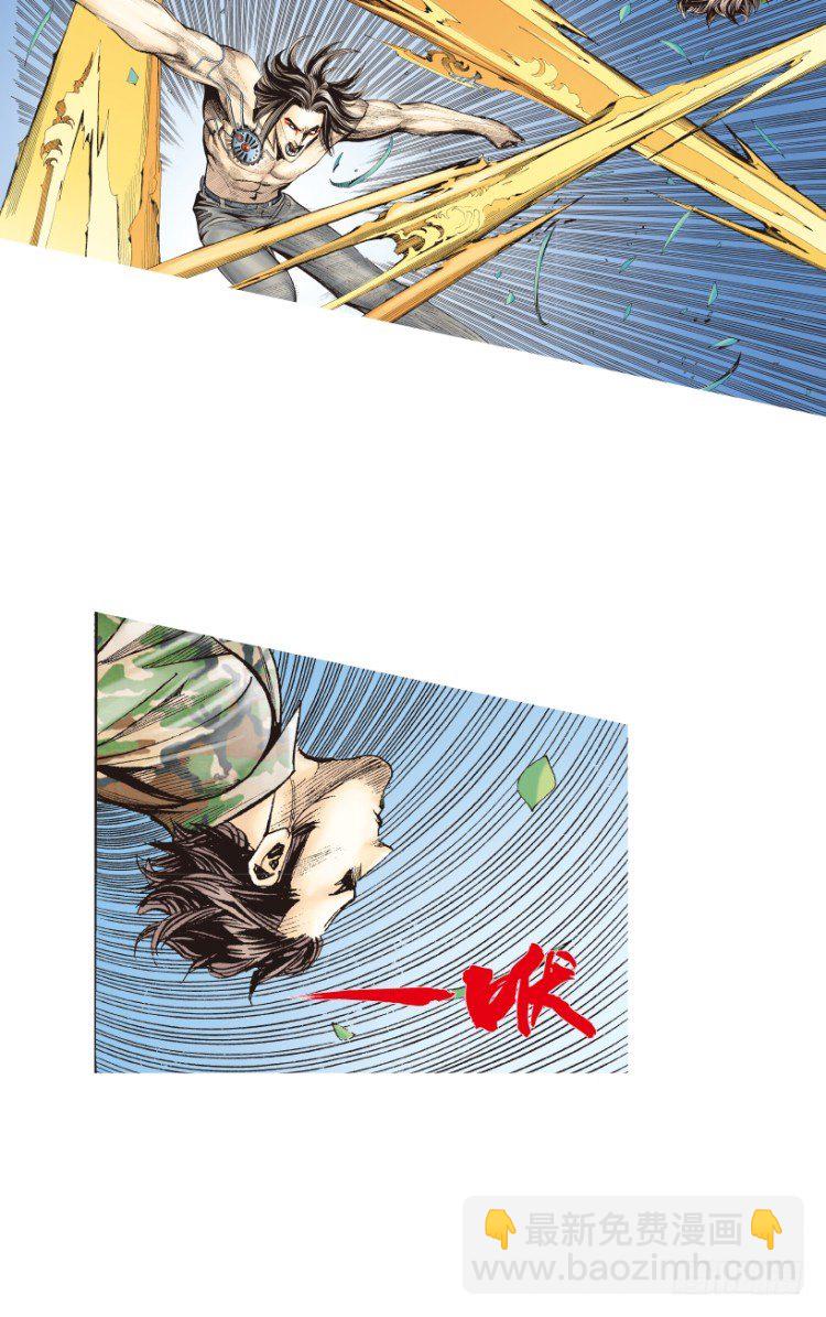 第148话：最大牺牲，最强力量2-第148话
