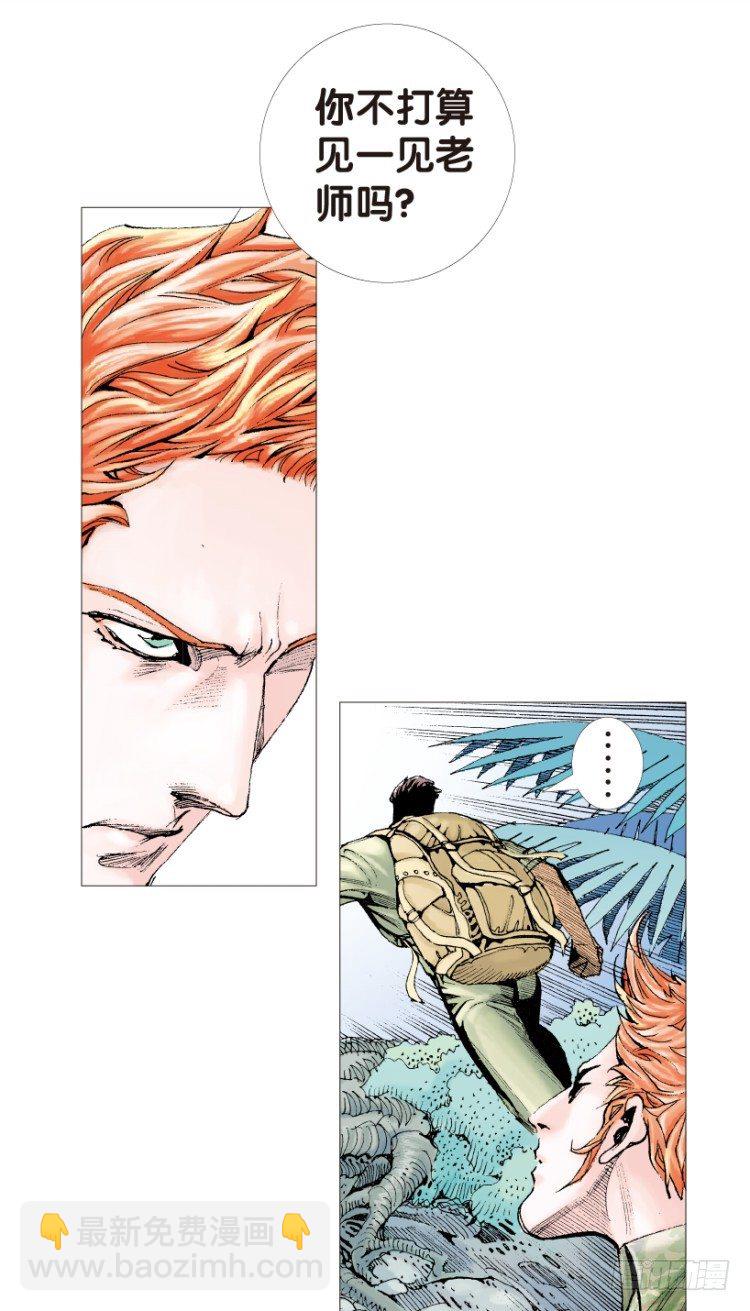 第150话：非洲之鹰1-第150话